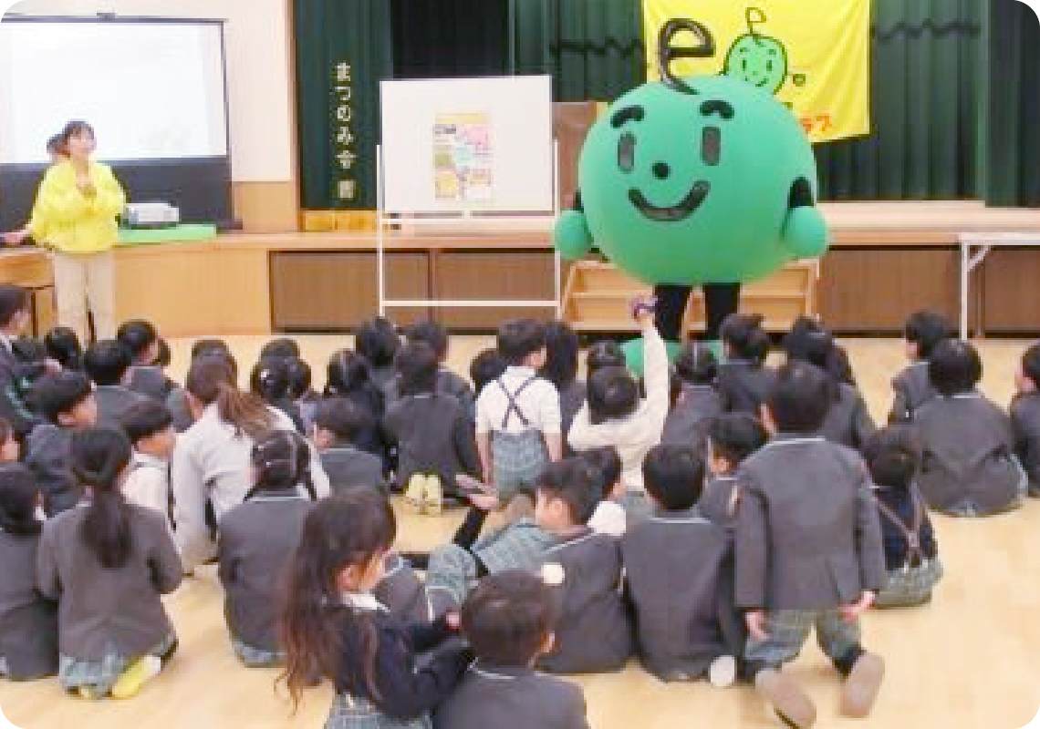 こどもエコクラブ全国事務局